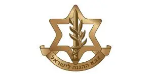 zahal