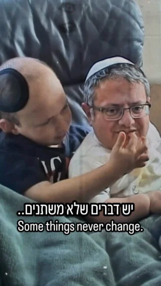 It is what it is …❤️🇮🇱

הכל בהומור!