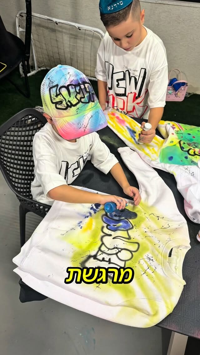 🎨 סדנאות גרפיטי 
קיר קנבס, קנבס 50x70 וסווטשירטים ועוד….

חוויה יצירתית ומקצועית עם אמן גרפיטי 🖌
המשתתפים יוצרים על קיר גרפיטי ייעודי או על סווטשירט אישי, לומדים טכניקות אמיתיות של צבע ושבלונות, ויוצאים עם יצירה מקורית שנשארת כמזכרת 🔥
מתאים לילדים, נוער ומבוגרים לאירועים עם חוויה עוצמתית, צבעונית ובלתי נשכחת!